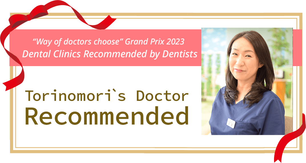 How to choose a dentist in 2020 Dental clinics recommended by dentists Our doctor was recommended!