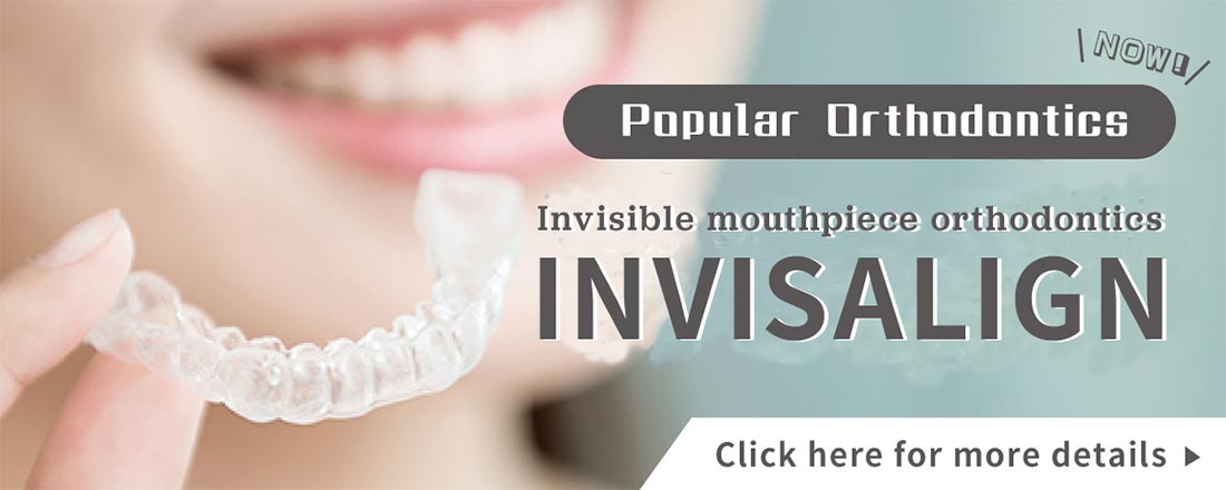 Orthodontic treatment (Invisalign)