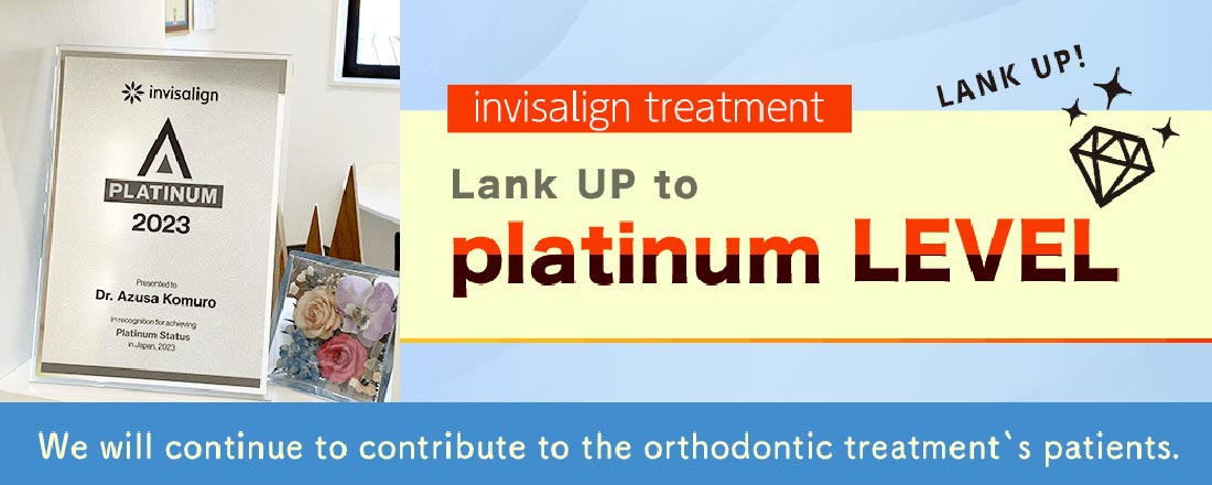 Our hospital's rank for Invisalign treatment has been promoted to platinum.