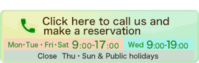 Phone Reservation