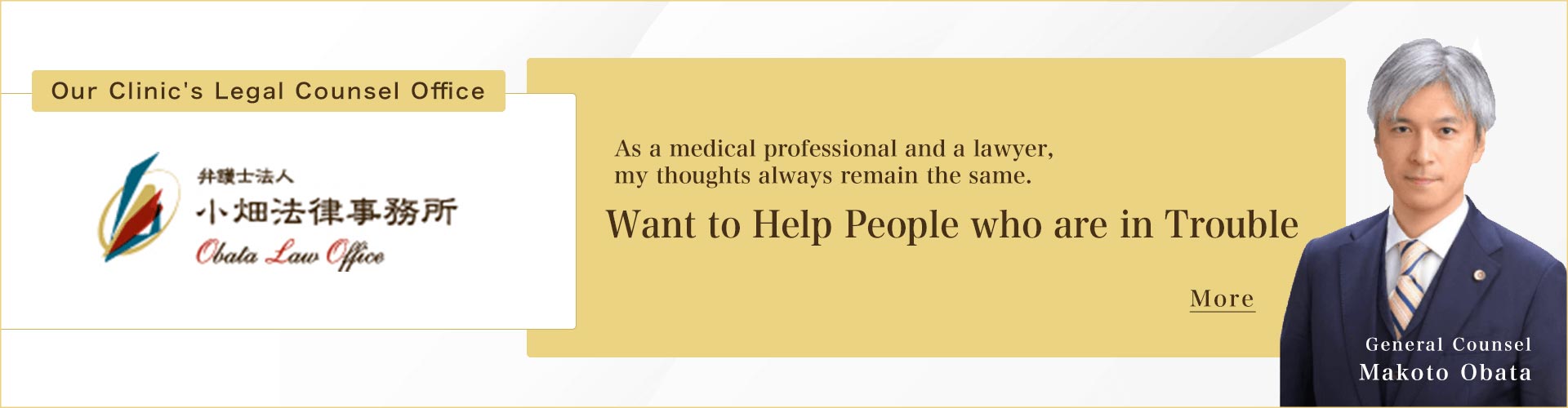 Our Clinic's Legal Counsel Office