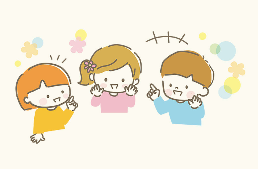 子ども