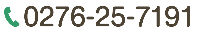 TEL:0276-25-7191